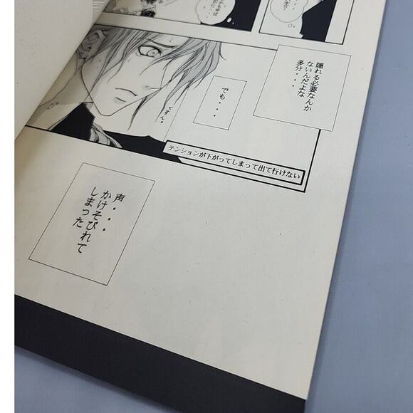 Final Fantasy VIII Lovers No, Japanese, Russian Blue 13 August 1999 Love Issue - Picture 7 of 8